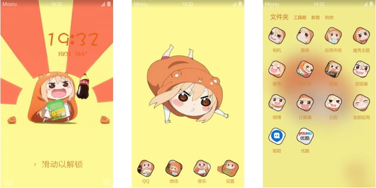 干物妹！小埋 激萌安卓手机主题下载