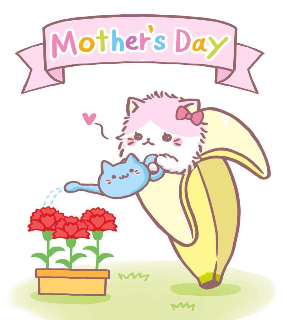 可爱的迷之生物 《香蕉喵》表情包