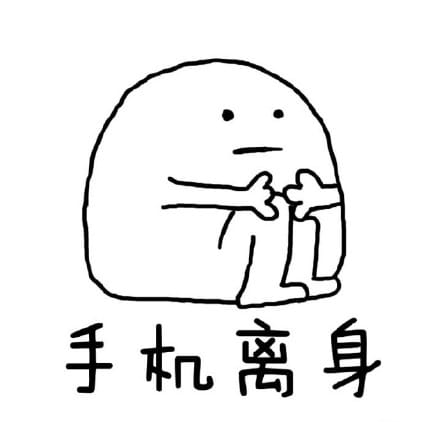 乖巧姿势表情 再也不用担心被妈妈嫌弃了！