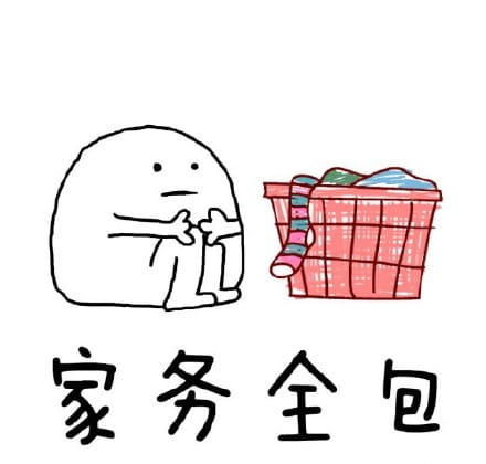 乖巧姿势表情 再也不用担心被妈妈嫌弃了！