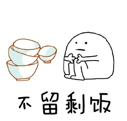 乖巧姿势表情 再也不用担心被妈妈嫌弃了！