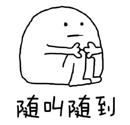 乖巧姿势表情 再也不用担心被妈妈嫌弃了！