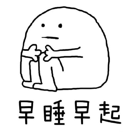 乖巧姿势表情 再也不用担心被妈妈嫌弃了！