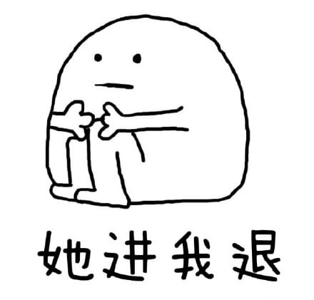 乖巧姿势表情 再也不用担心被妈妈嫌弃了！