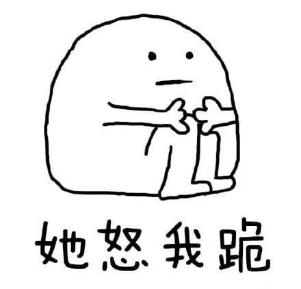 乖巧姿势表情 再也不用担心被妈妈嫌弃了！
