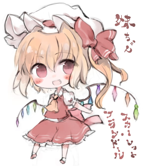 红魔馆的吸血鬼 二小姐芙兰朵露手机壁纸