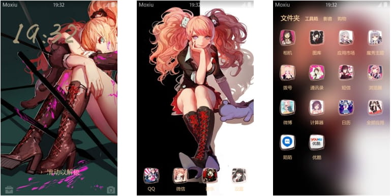 弹丸轮舞 江之岛盾子 安卓手机主题下载