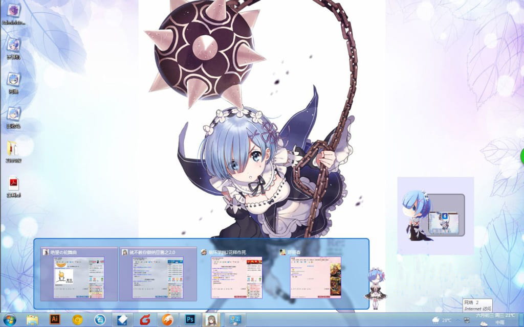 【win7主题】从零开始，丢给你一个蕾姆老婆 下载