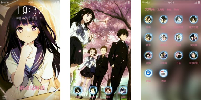 冰菓 古典文艺部 安卓手机主题下载