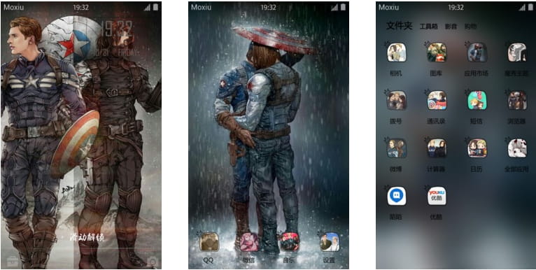 美国队长之盾冬CP 安卓手机主题下载