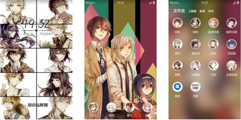 文豪野犬 安卓手机主题 下载