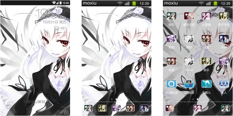 蔷薇少女水银灯 安卓手机主题 下载