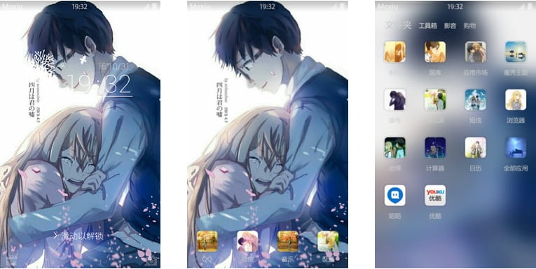 四月是你的谎言 在公生的怀中哭泣 安卓手机主题下载