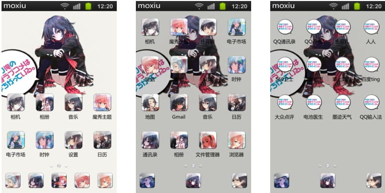 我的青春恋爱物语果然有问题 雪之下雪乃 安卓手机主题下载