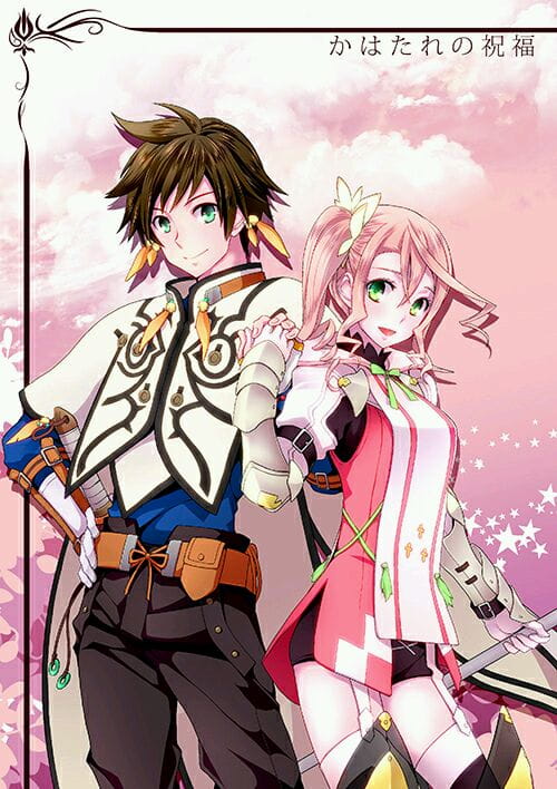 「情热传说」手机壁纸 冒险旅途闪烁着青春福利