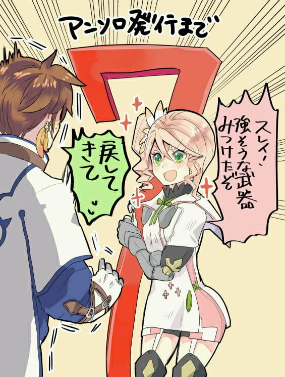 「情热传说」手机壁纸 冒险旅途闪烁着青春福利