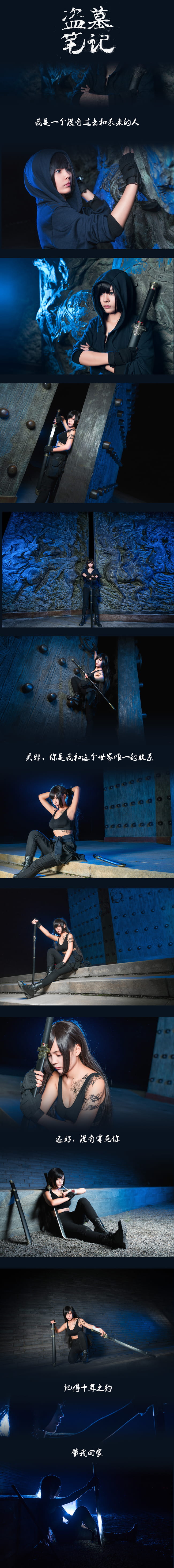 【授权，禁商用】张起灵性转——十年之约 带我回家