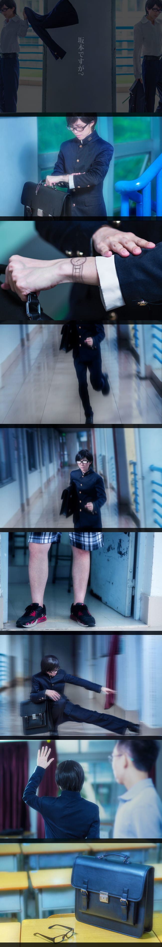 【授权】在下坂本有何贵干