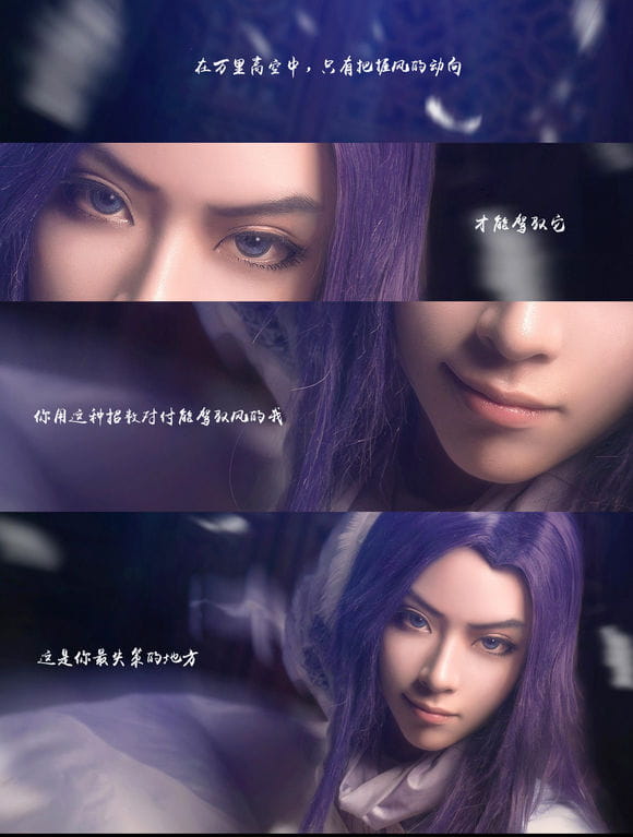 《秦时明月》——白凤凰