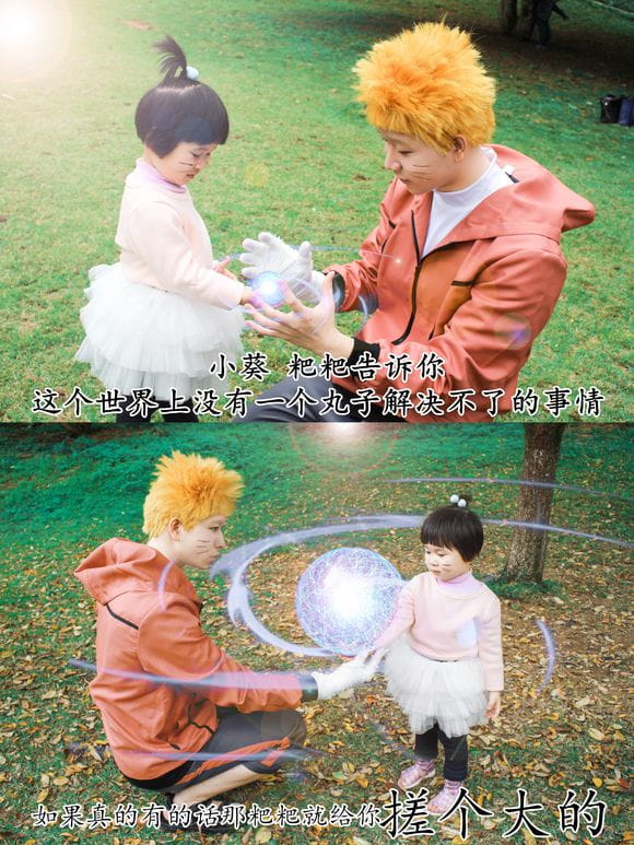 火影忍者剧场版——粑粑去哪