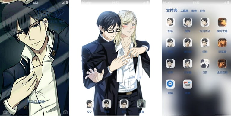 在下坂本 有何贵干？安卓手机主题下载