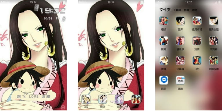 海贼王 女帝 安卓手机主题下载