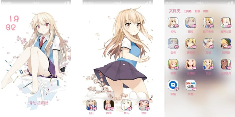 樱花庄的宠物女孩 椎名真白 安卓手机主题