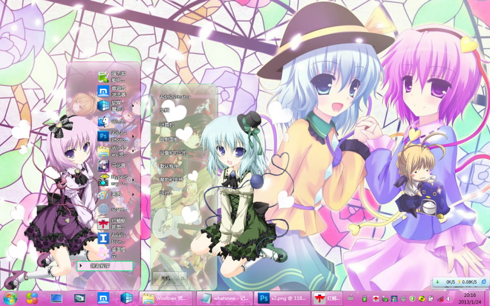 【Win7主题】东方project-东方地灵殿 下载