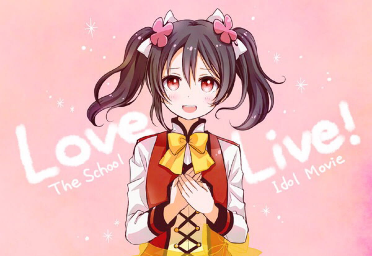 love live！矢泽妮可 桌面壁纸美图下载