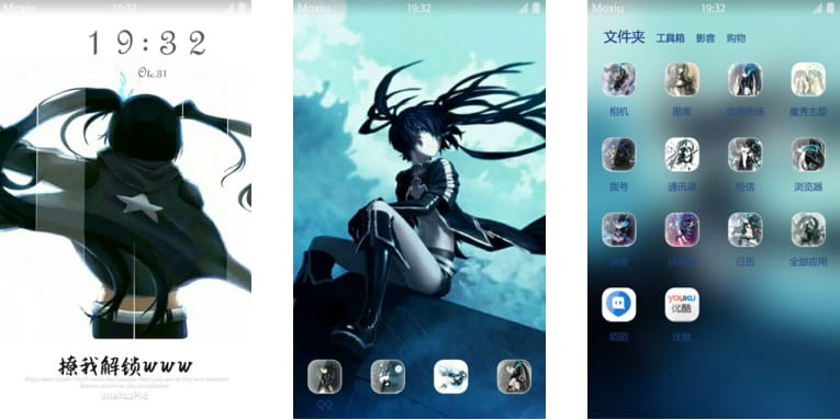 帅气的双马尾 黑岩射手安 卓手机主题下载