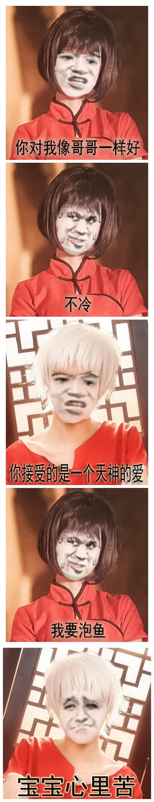 【授权】大鱼海棠 湫x椿cos正片