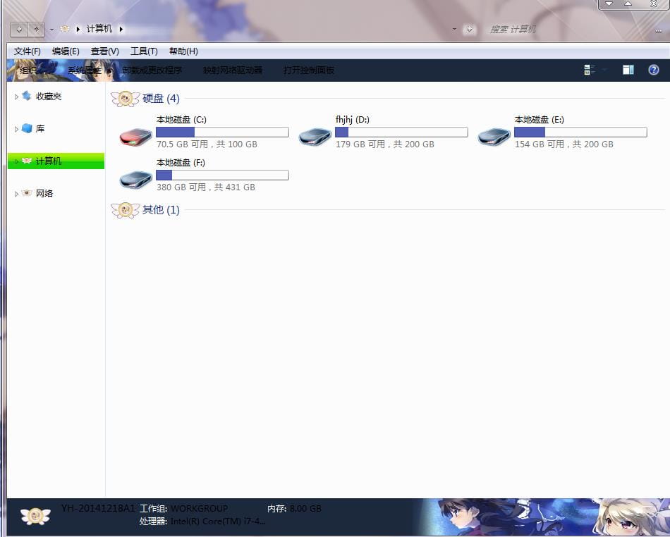 【win7主题】魔法少女伊莉雅 下载