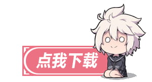 【Win7主题】magi魔笛 魔术王国 下载