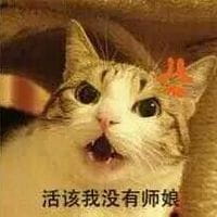 师徒系列表情包 线上游戏值得拥有！