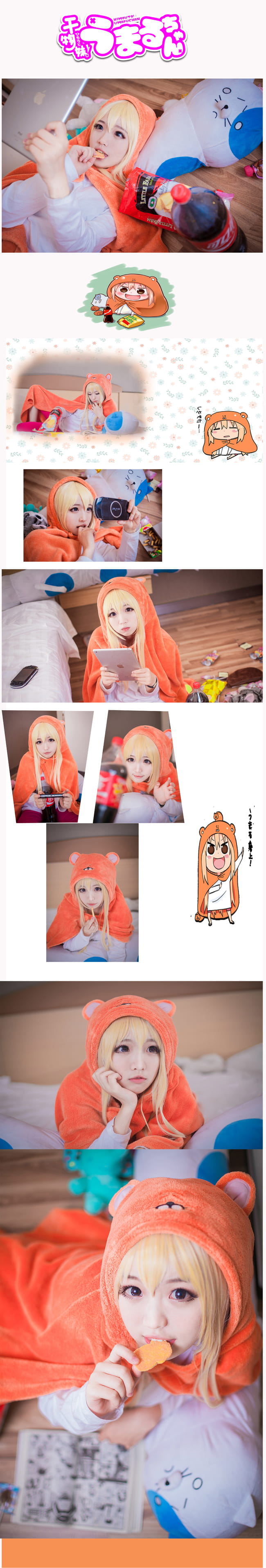 干物妹小埋！ 超萌土间埋cos正片