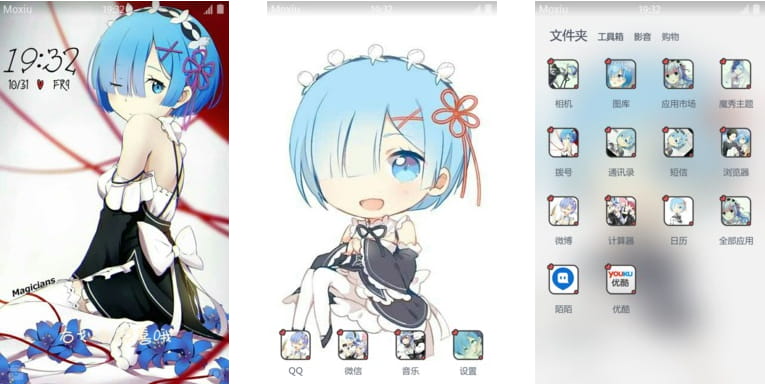 雷姆微笑GIF 雷姆的手机主题由我来守护