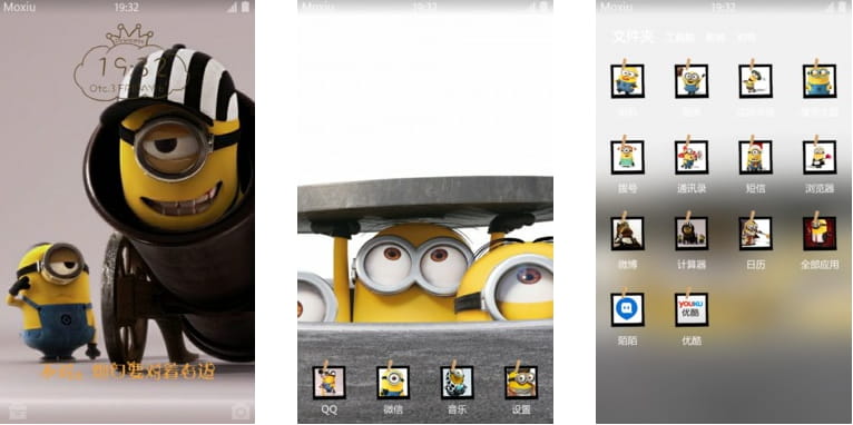 贱与萌的终极体！小黄人 安卓手机主题下载