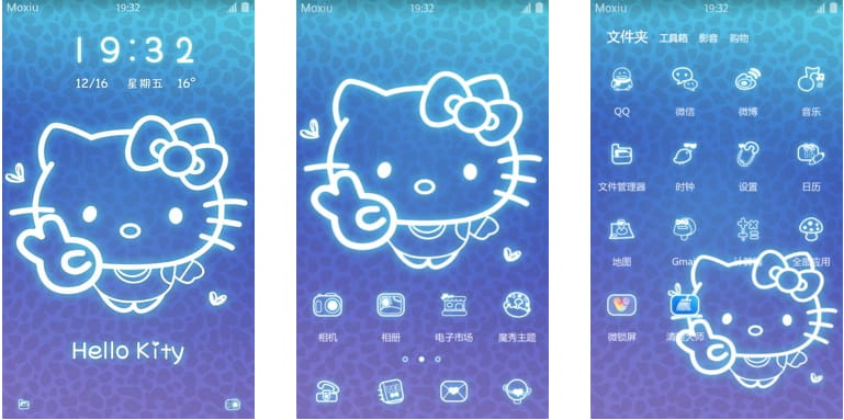 豹纹萤光hello kitty  这个手机主题有点萌！