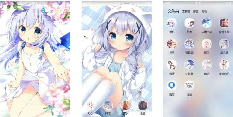 请问您今天要来点智乃吗？ 这是一个香香软软的手机主题