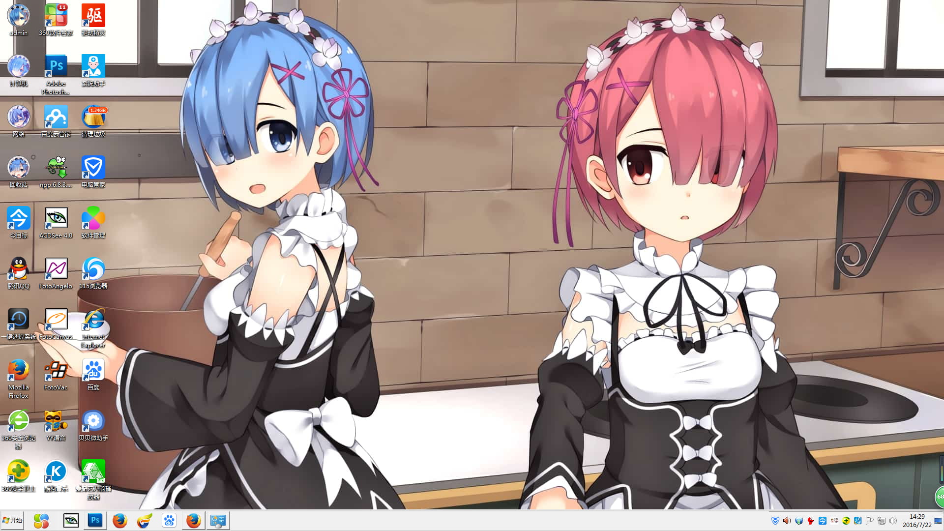 拉姆&雷姆 win7电脑主题 从零开始的异世界