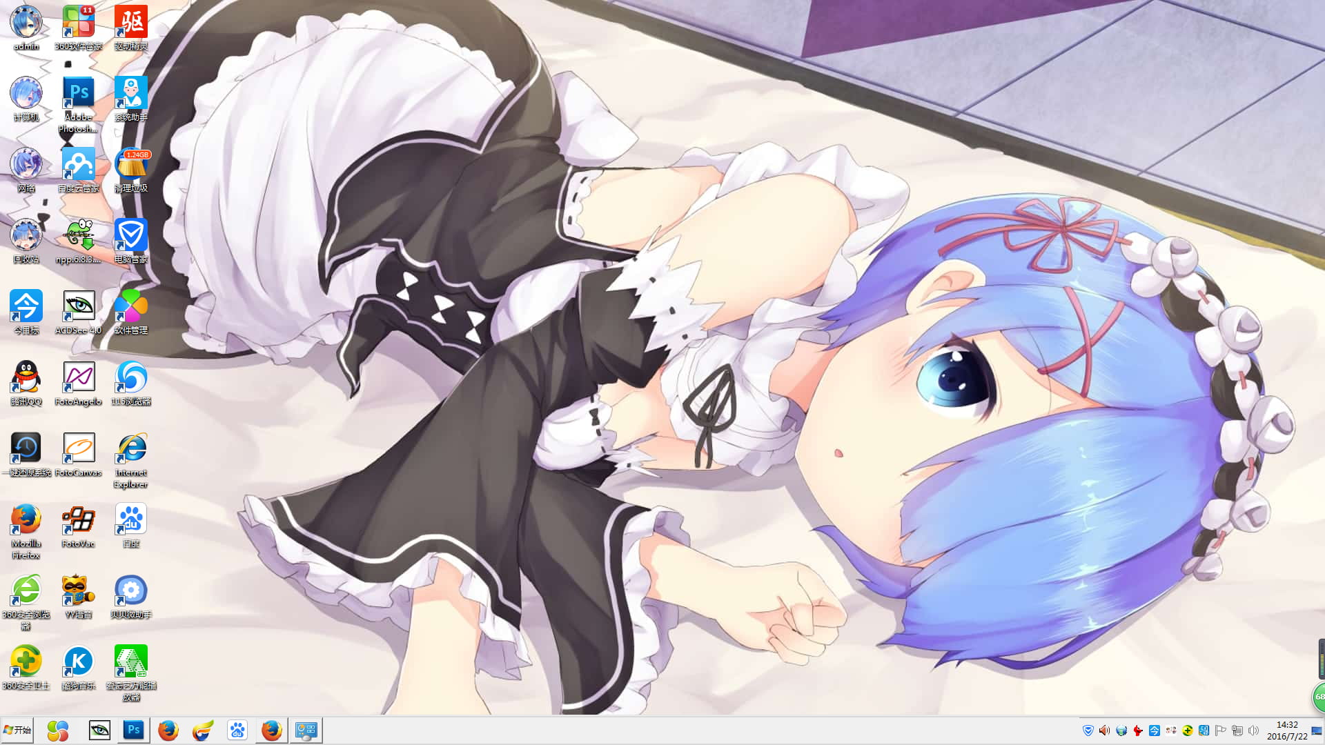 拉姆&雷姆 win7电脑主题 从零开始的异世界