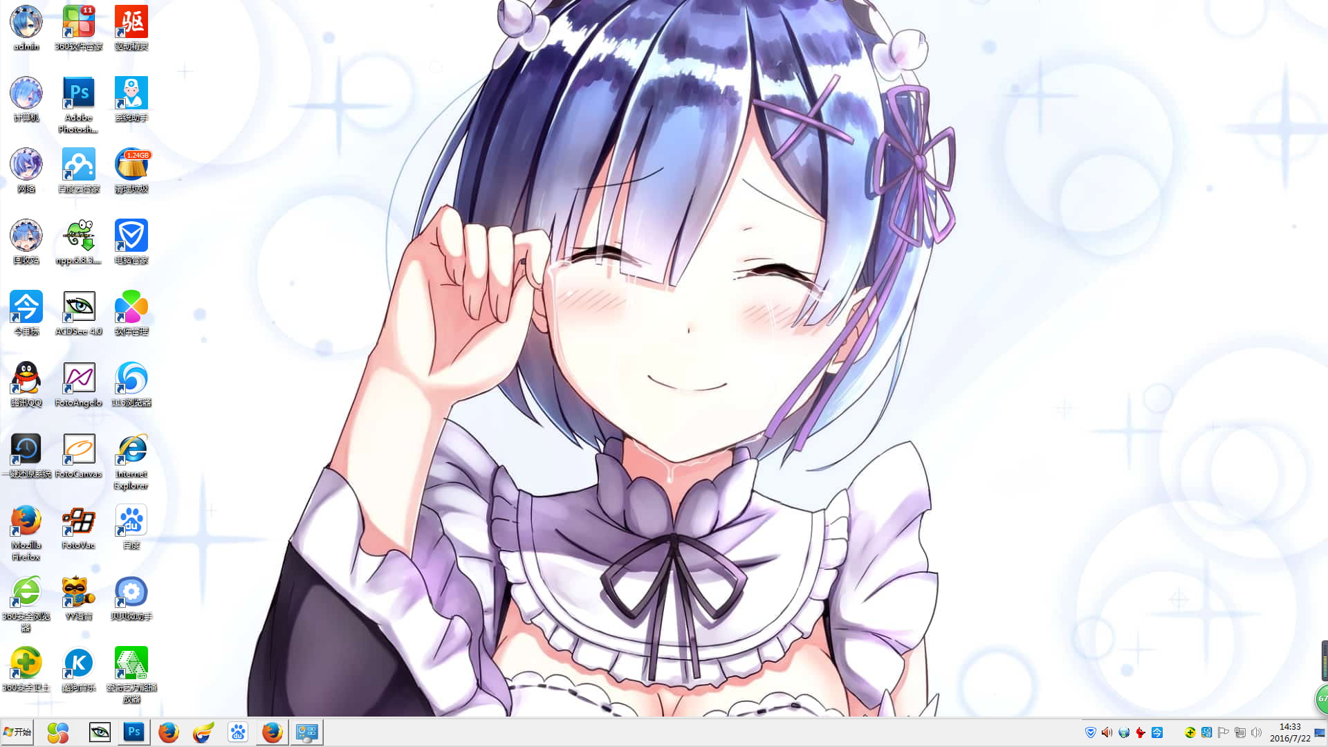 拉姆&雷姆 win7电脑主题 从零开始的异世界