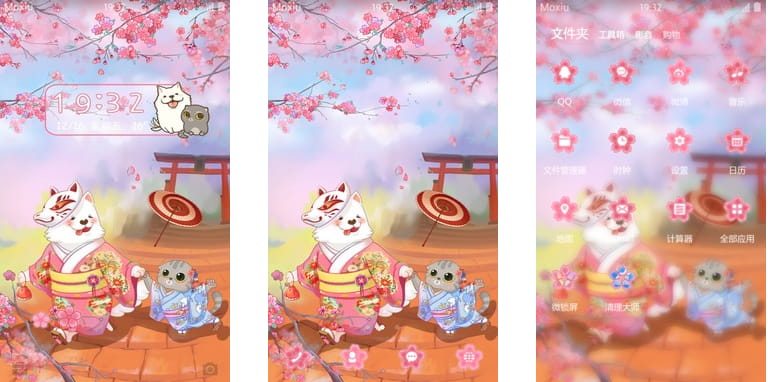 樱花树下身穿和服的端午妞妞 手机主题下载