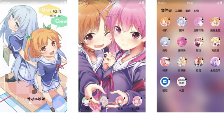 我女友与青梅竹马的惨烈修罗场 安卓手机主题下载