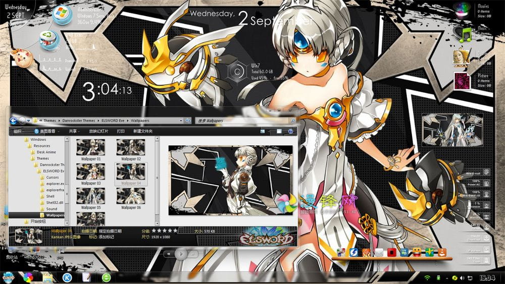 【Win8.1主题】艾尔之光 伊芙下载