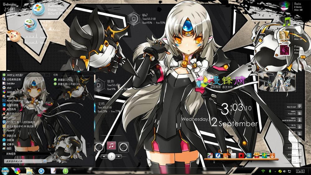 【Win8.1主题】艾尔之光 伊芙下载