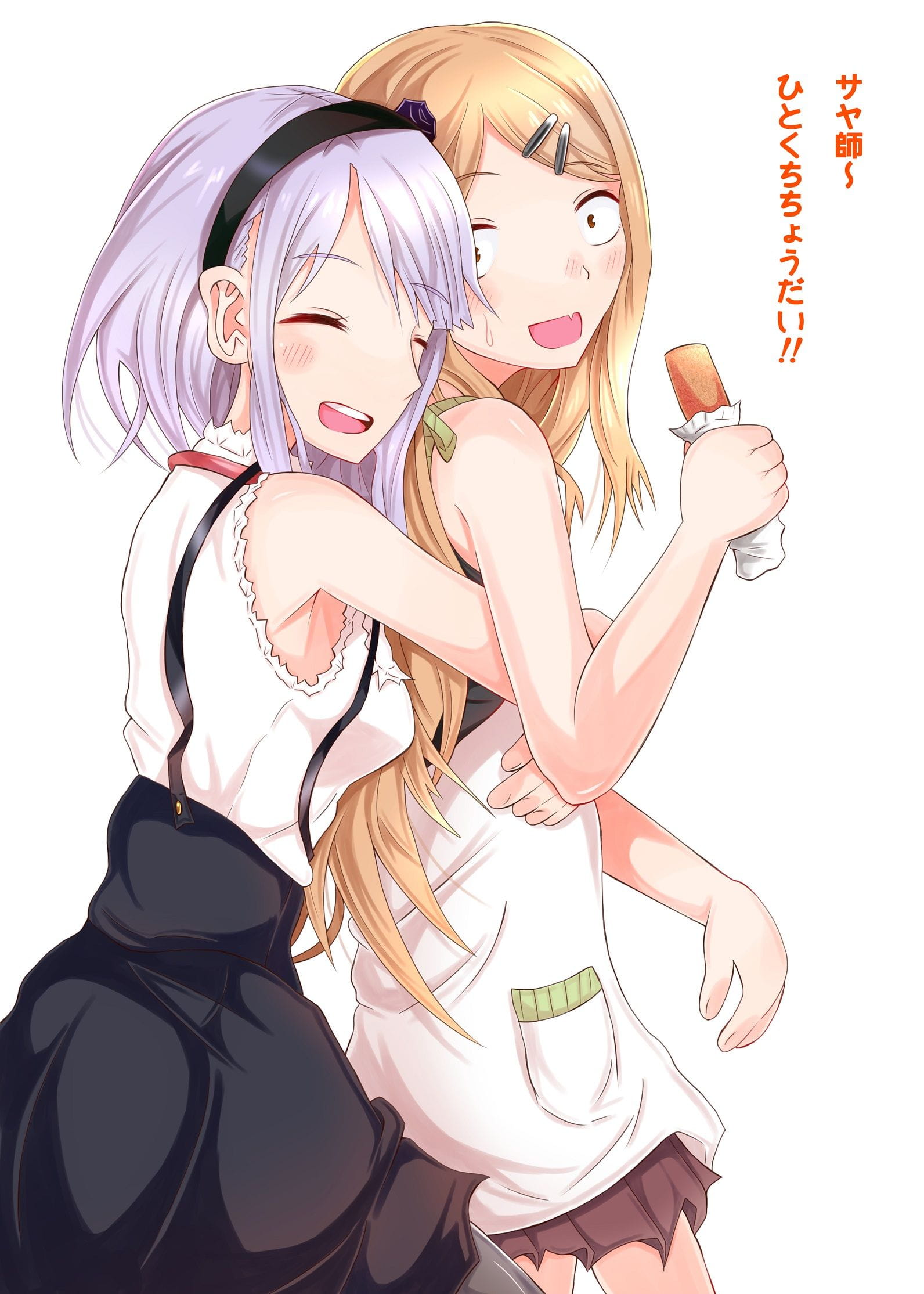 远藤沙耶 手机壁纸 粗点心战争