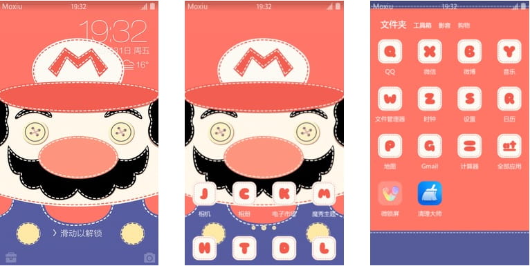 DIY版超级玛丽 安卓手机主题下载