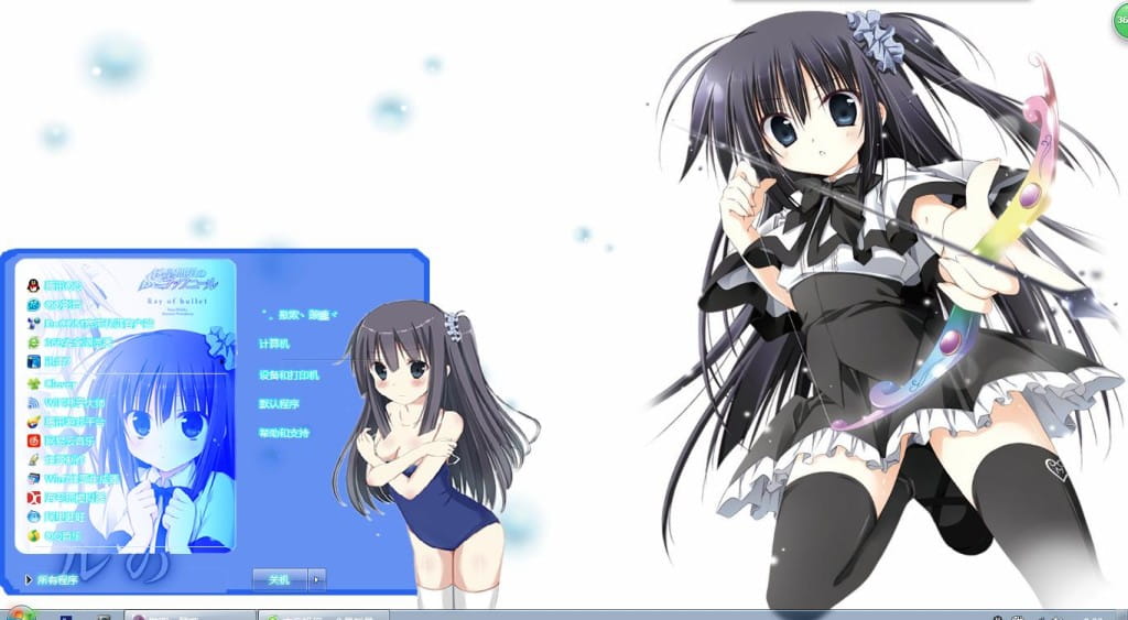 物部深月 铳皇无尽的法夫纳 win7主题下载