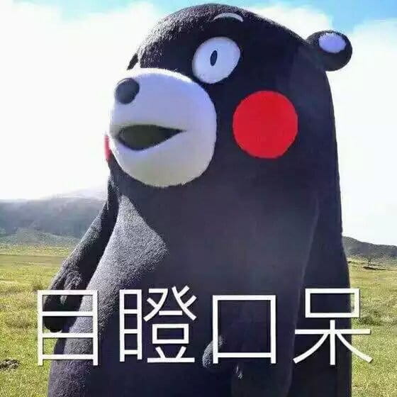 跨越次元的呆萌 熊本熊QQ表情包
